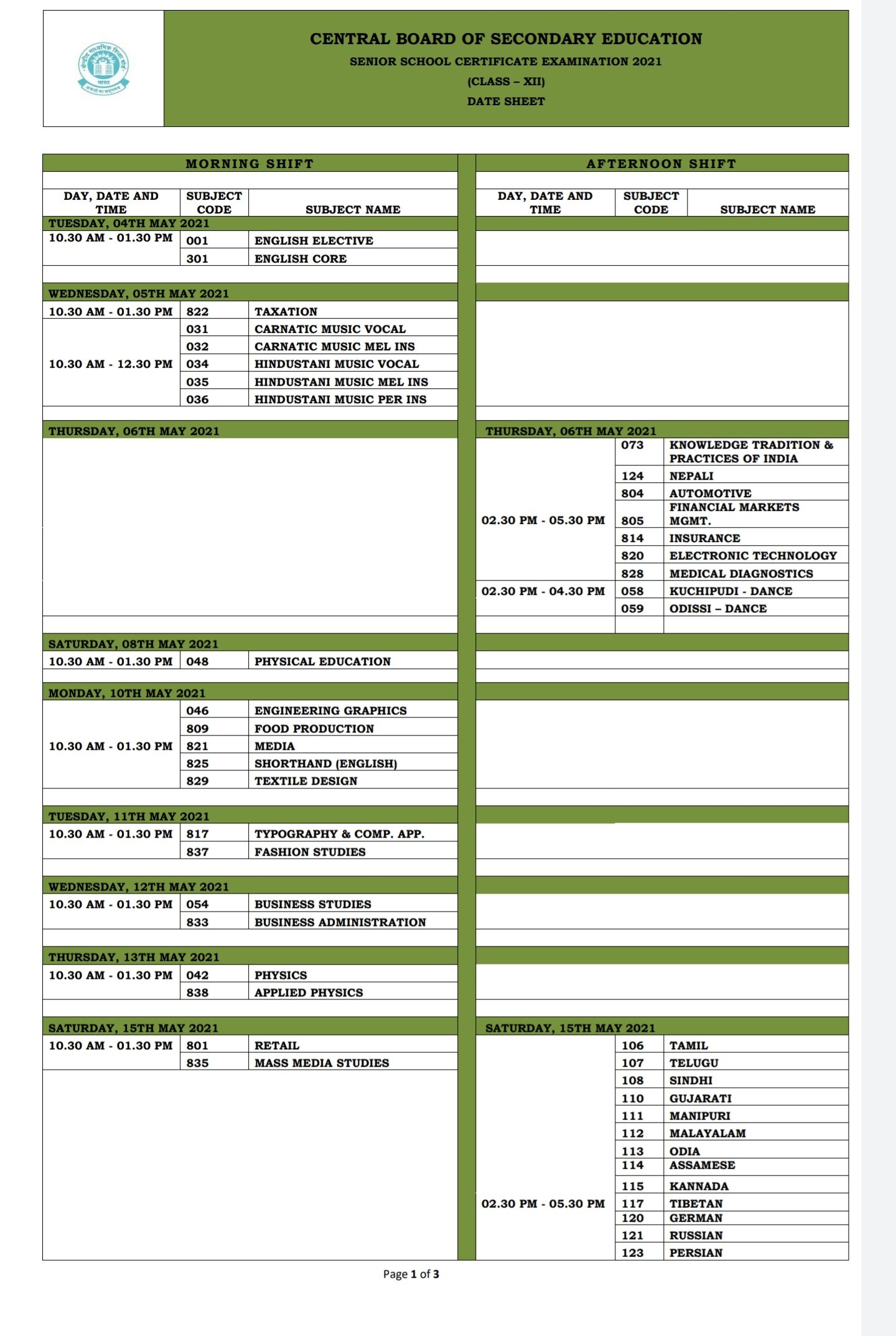 CBSE Datesheet 2021