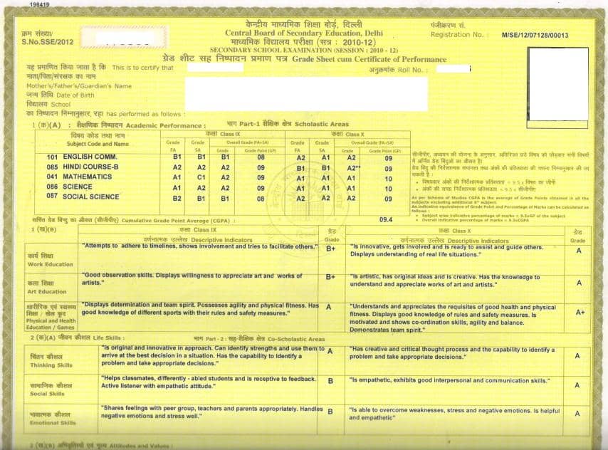 CGPA Calculator